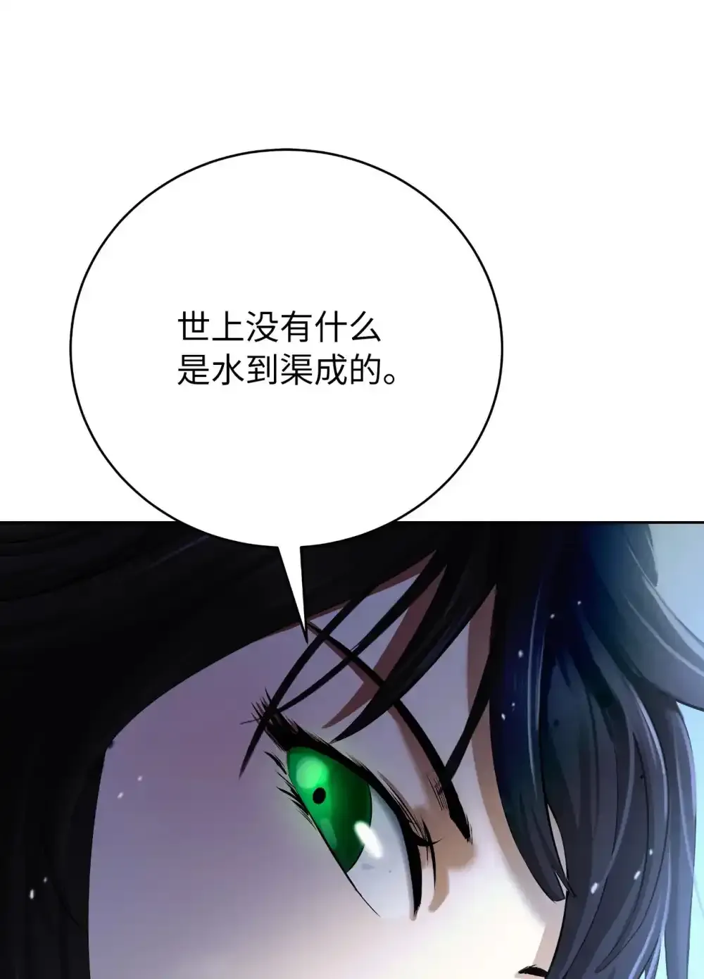 108 话 四人重聚42