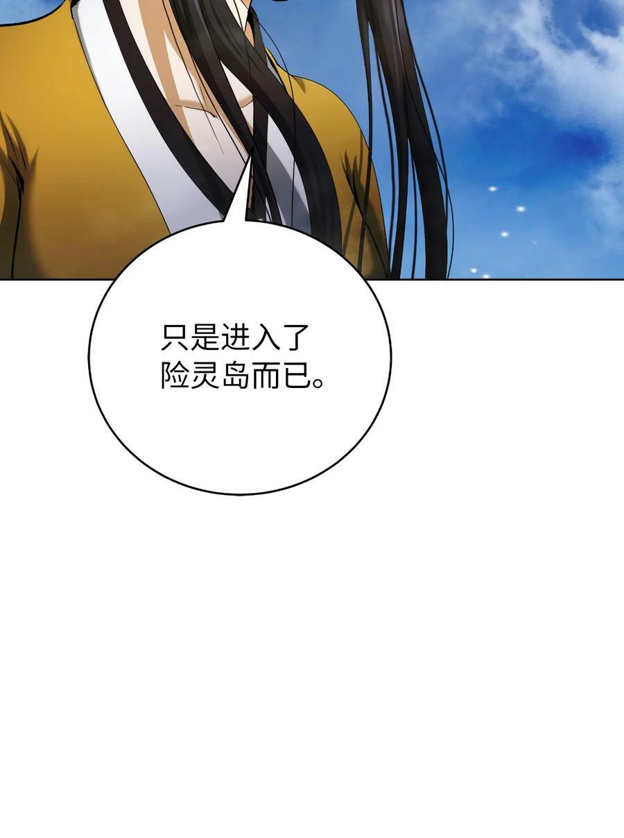 110 万剑之地32