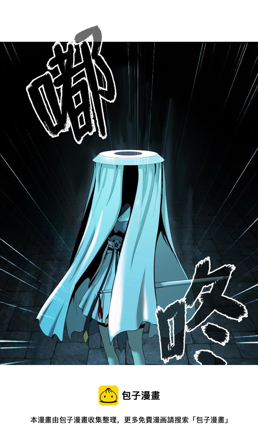 46 前仇今报64