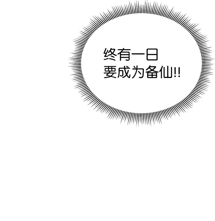 48 身法大成35