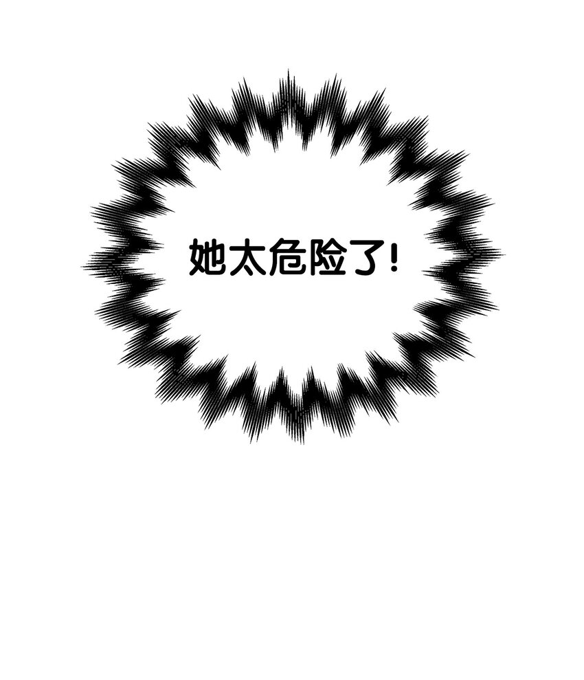 80 六灵飞塔87