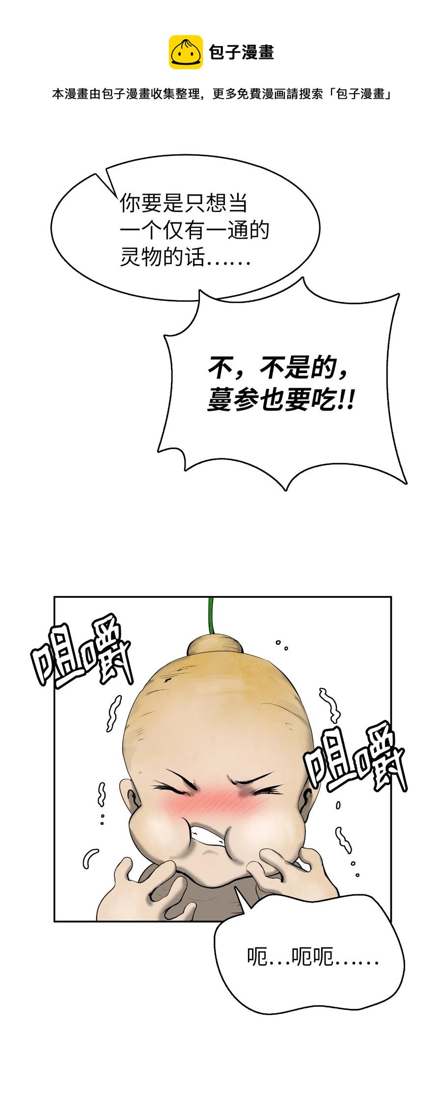 33 休养生息28