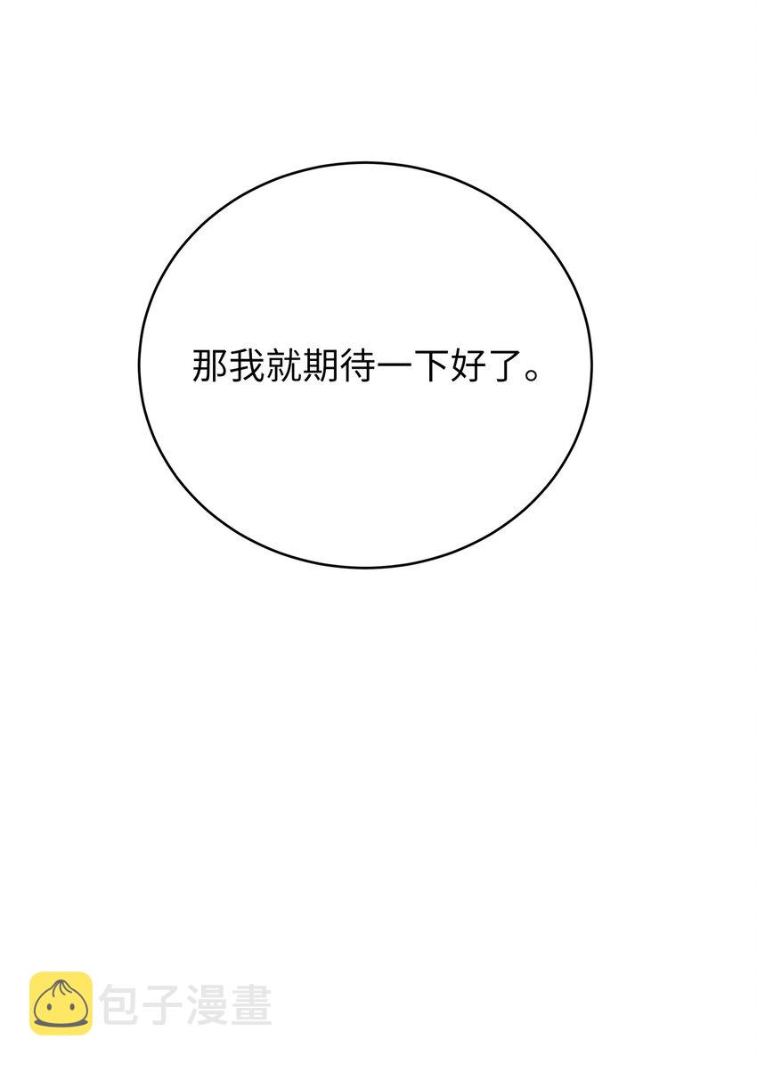 88 重回故土60