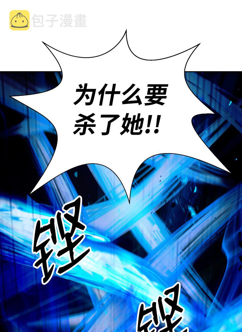 82 拼尽内丹24
