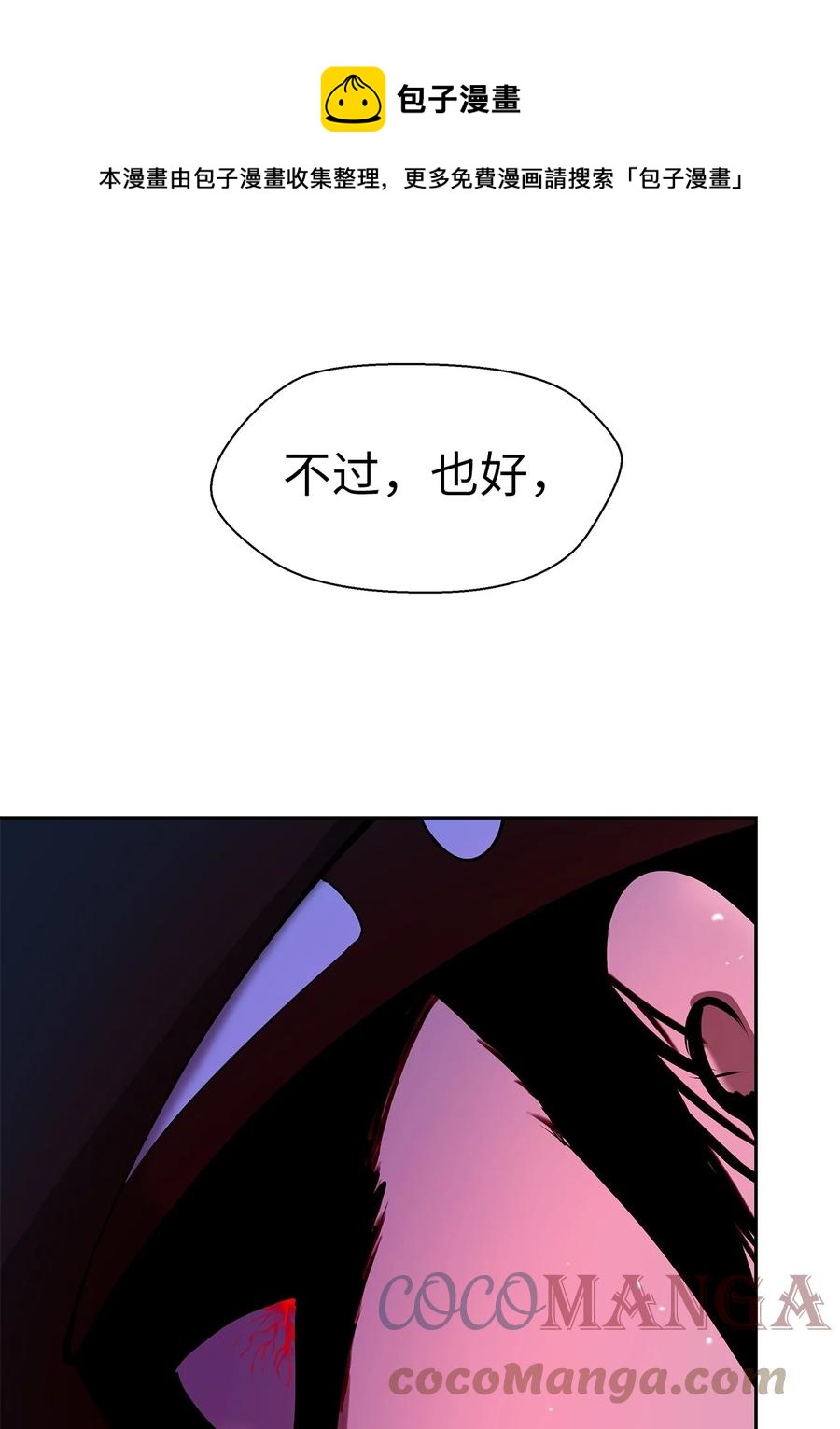 20 出山寻古88