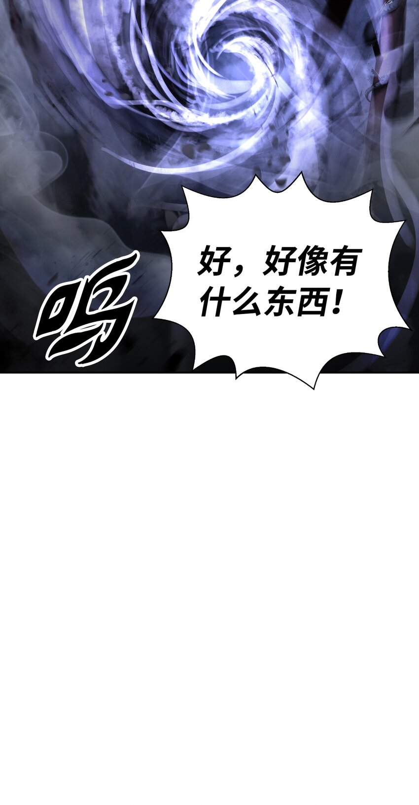 78 白冰燃火21