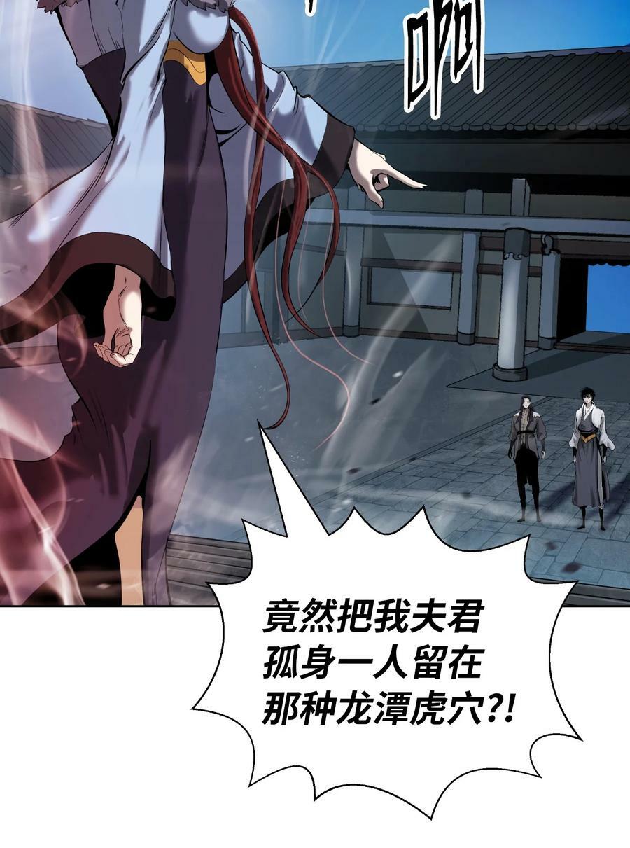 105 穷追不舍6