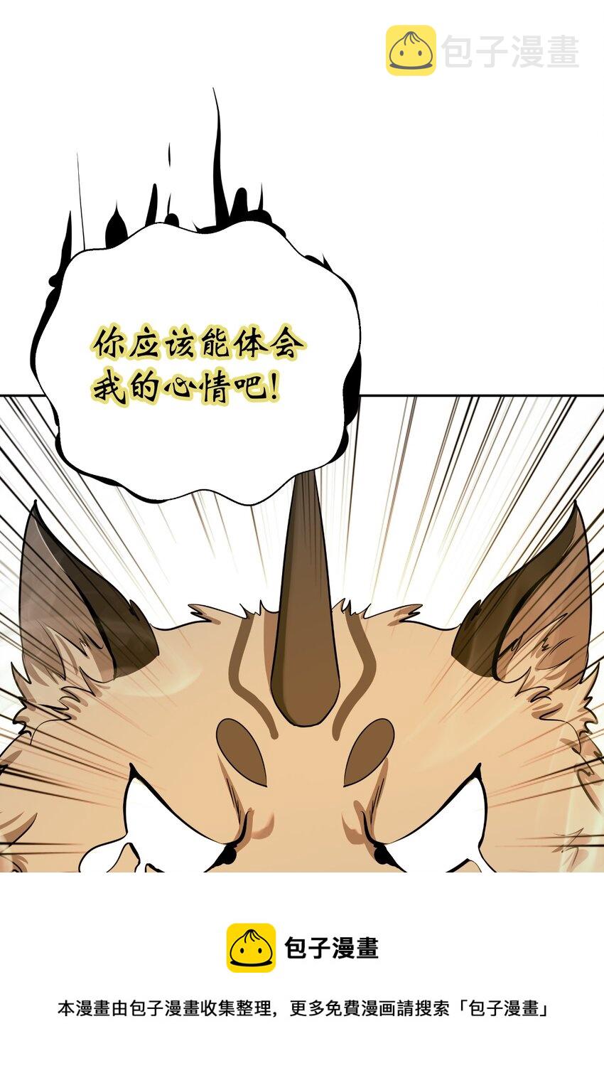 51 遇思月狼64