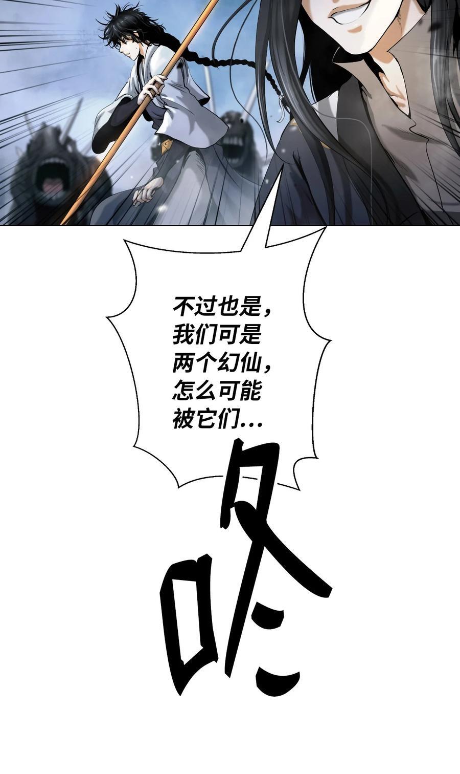 115 再遇祉忠51