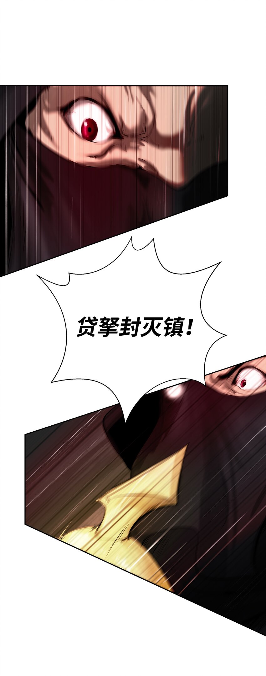 53 鬼音罗刹16