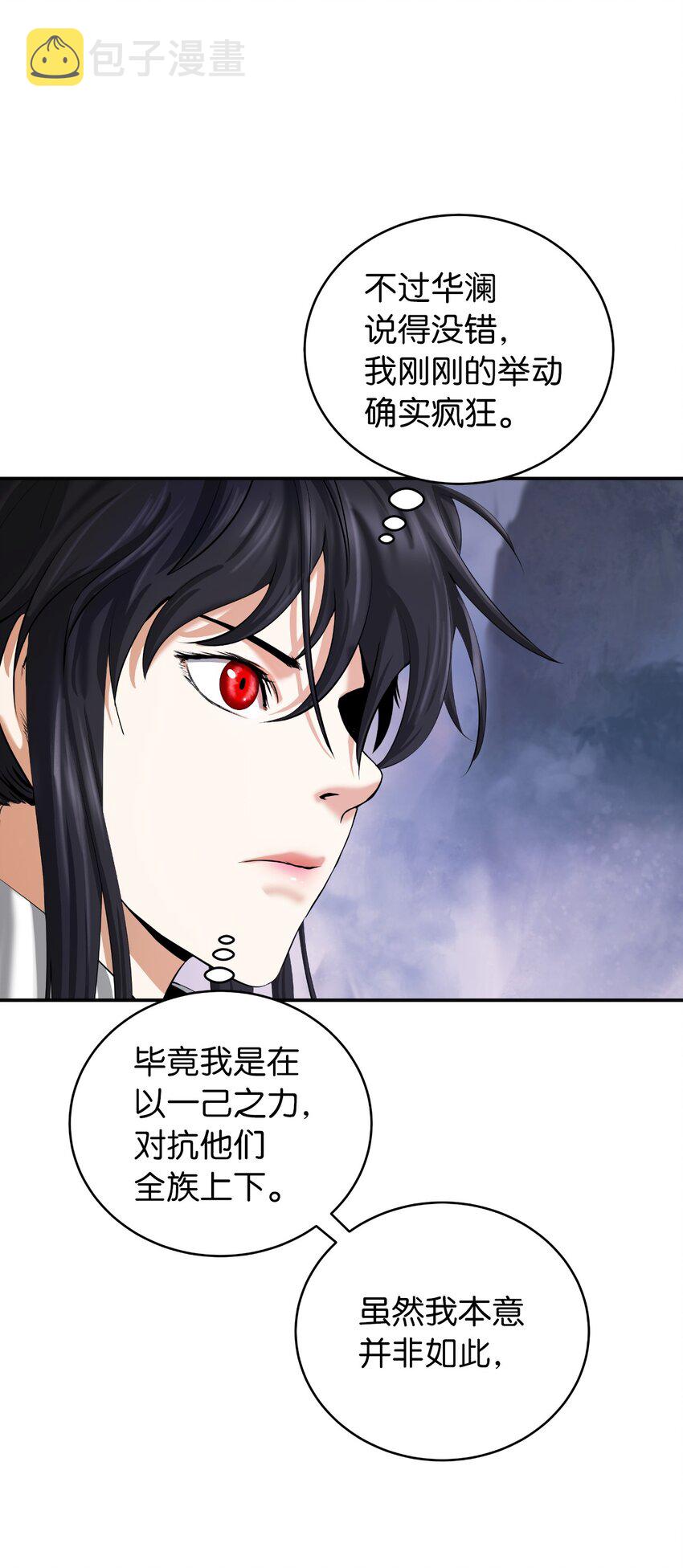 69 大言不惭66