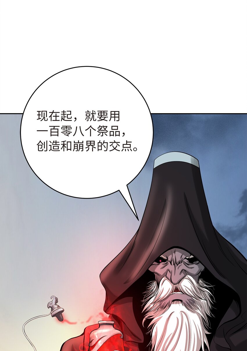 76 衣冠优孟76