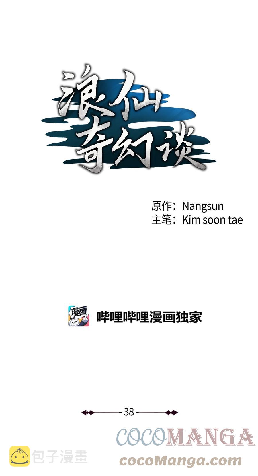 38 鸟尽弓藏21