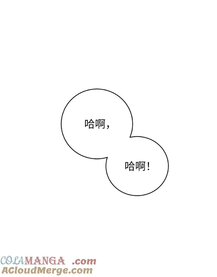 144 七情六欲48
