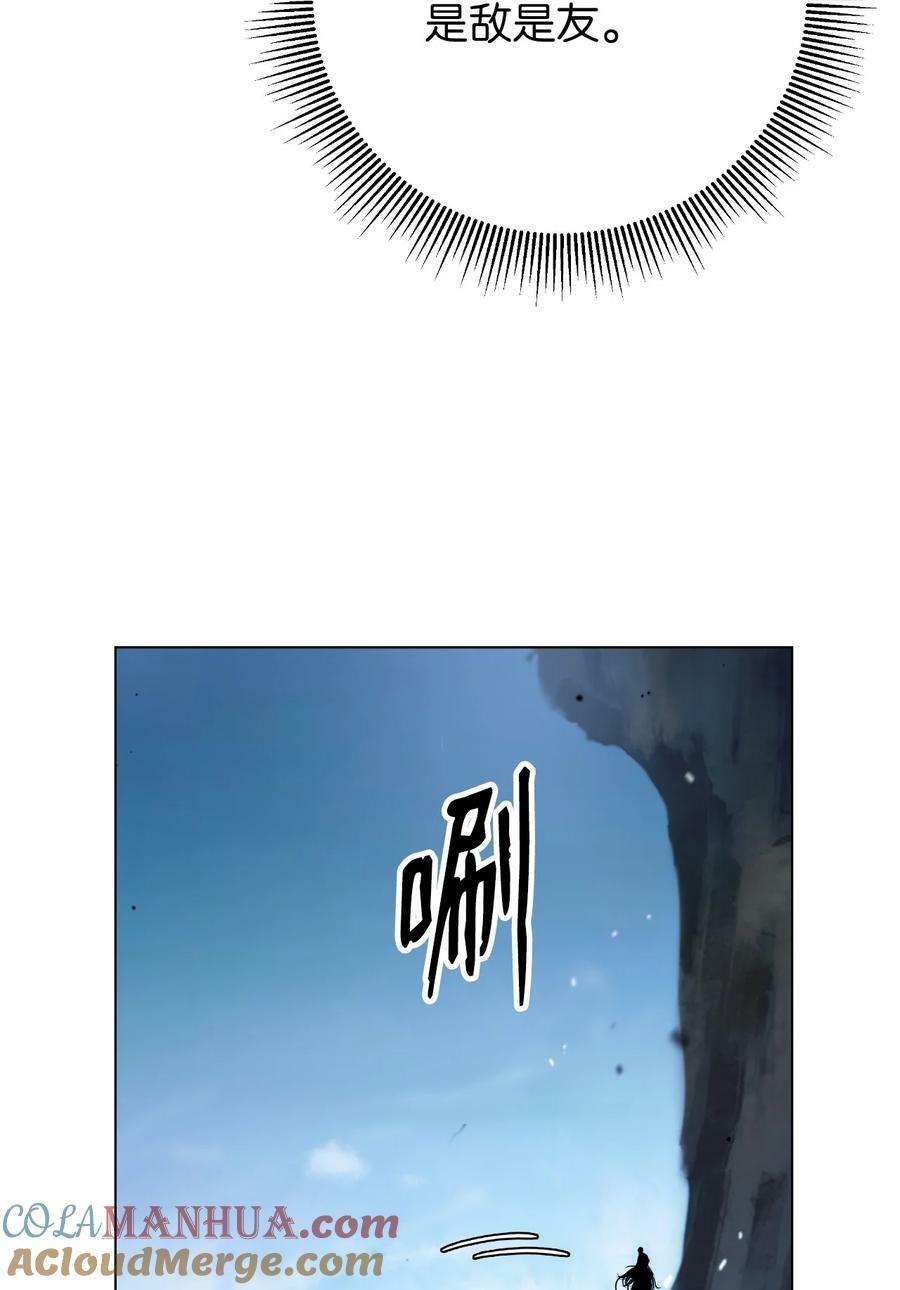 112 结界破时60
