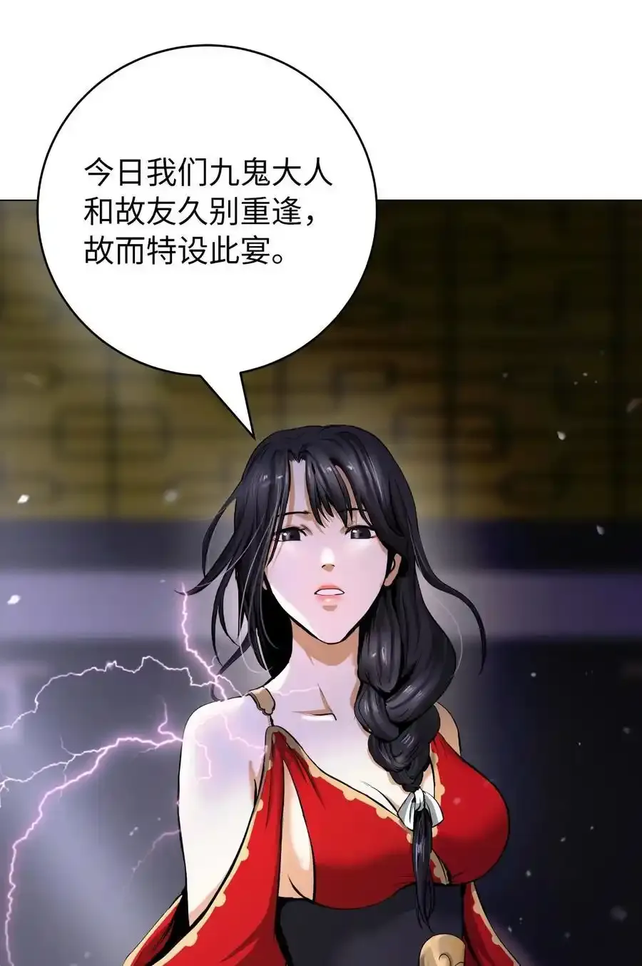 135 鬼王之争20