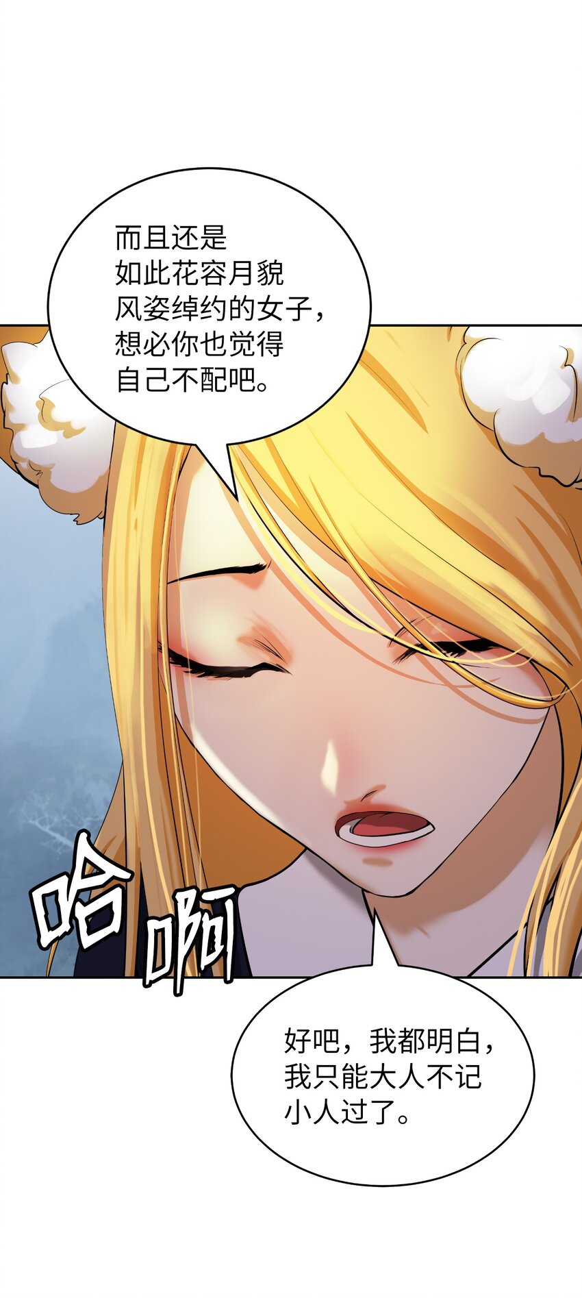 61 怀恨在心35