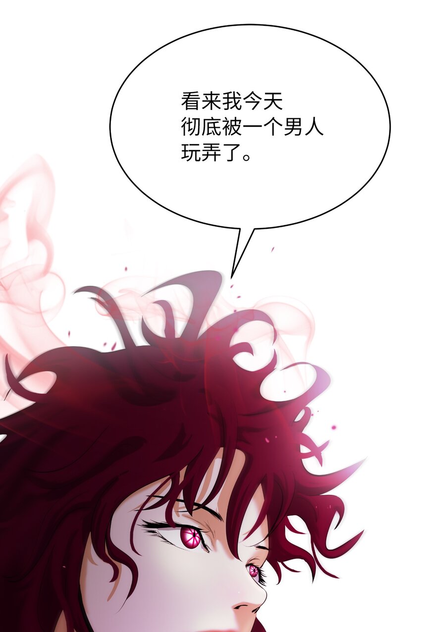 55 混乱前夕77