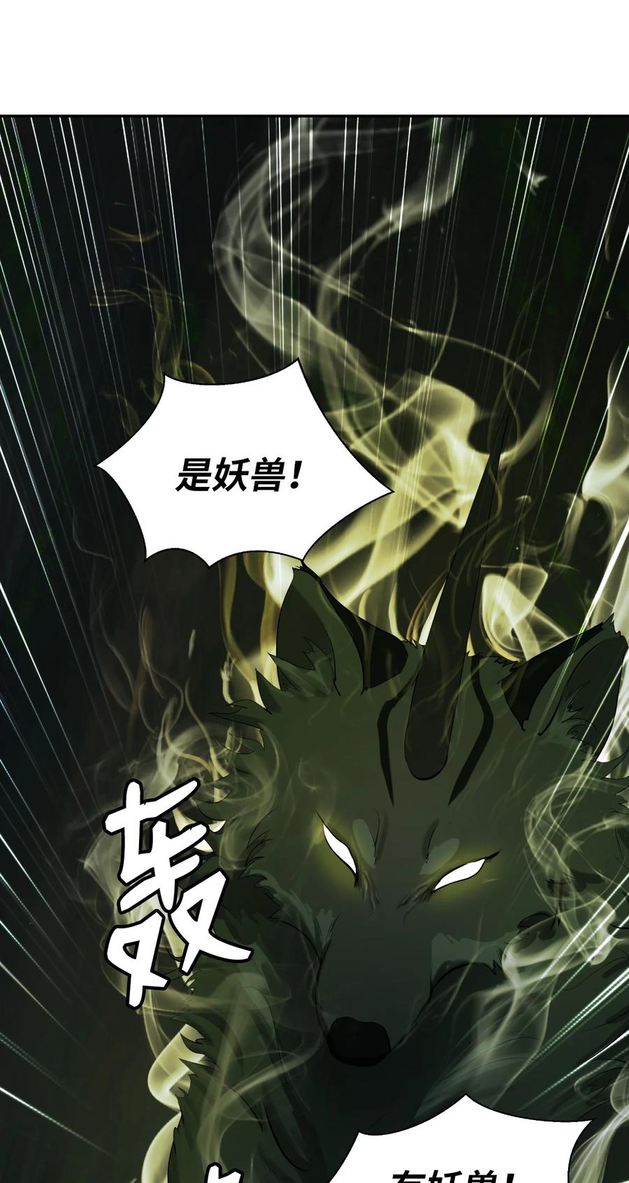 22 危险重重6