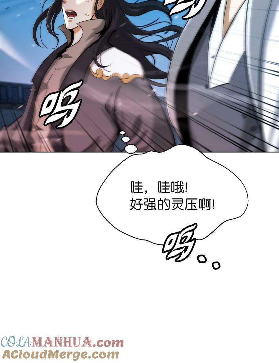 105 穷追不舍4