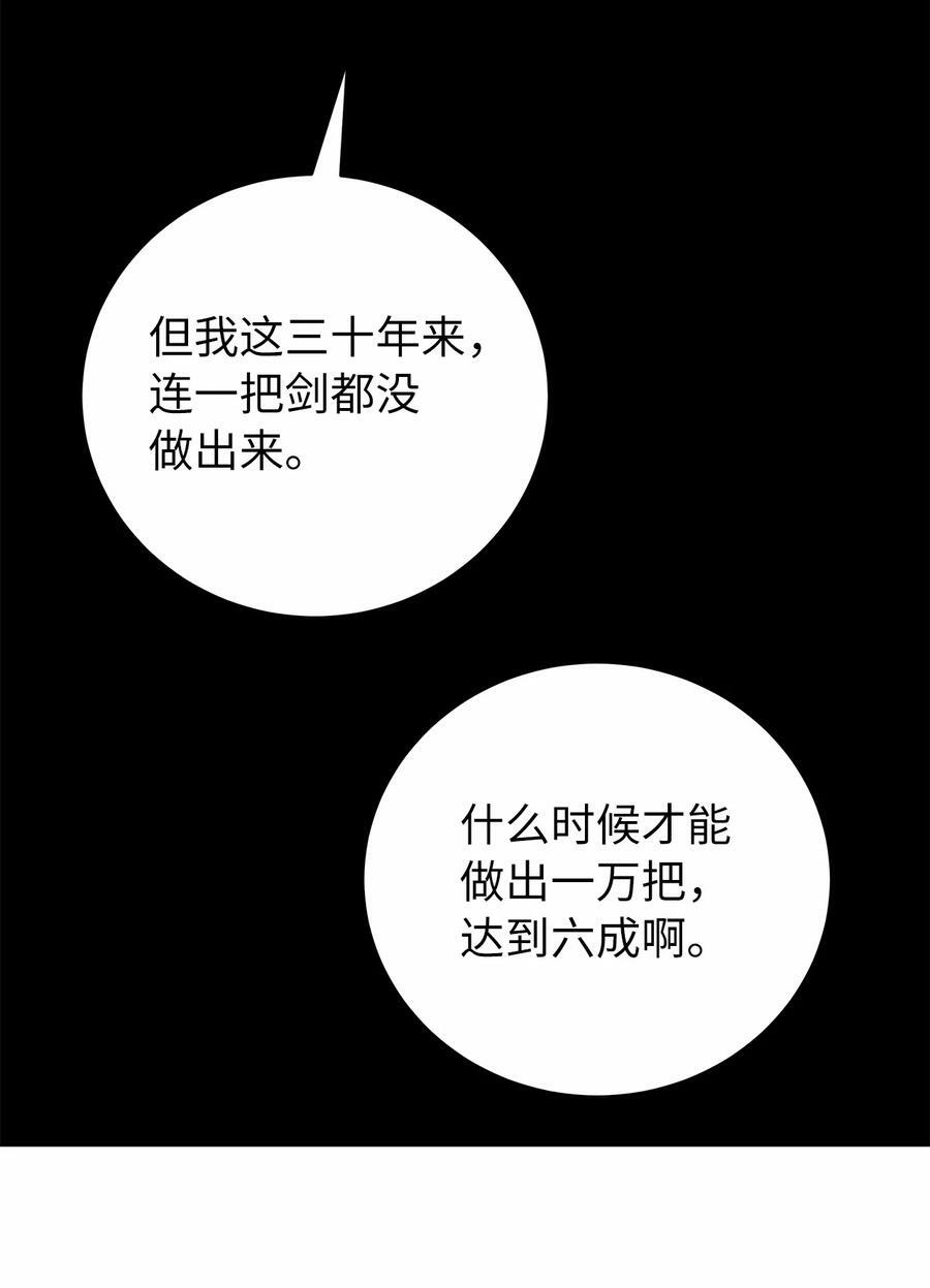 111 不得要领62