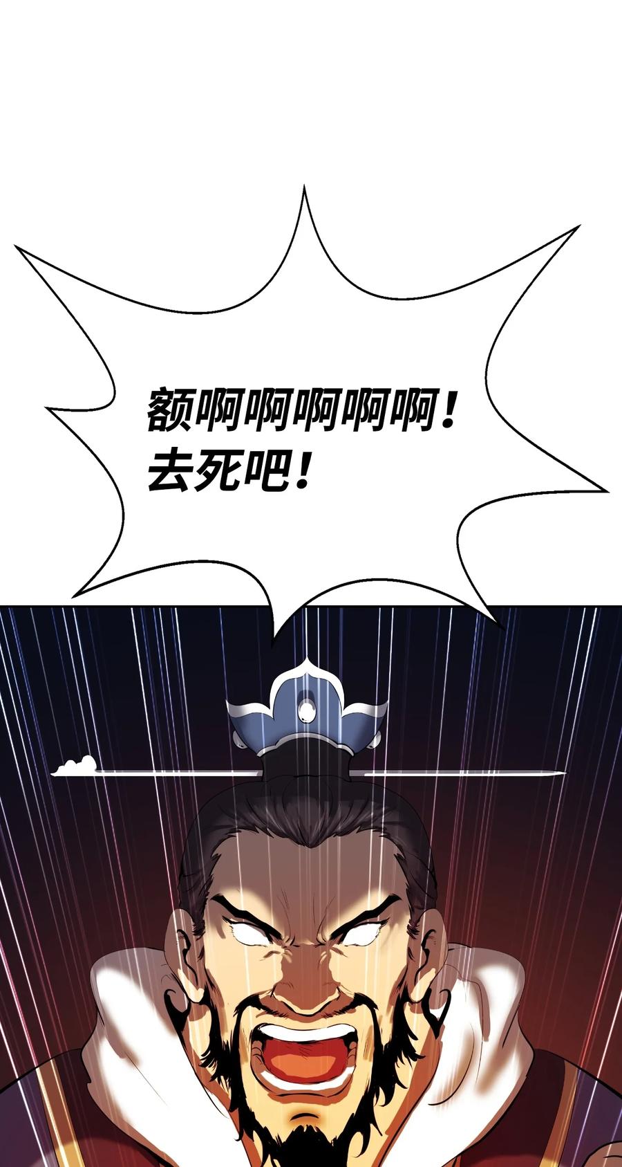24 幻阵失守94