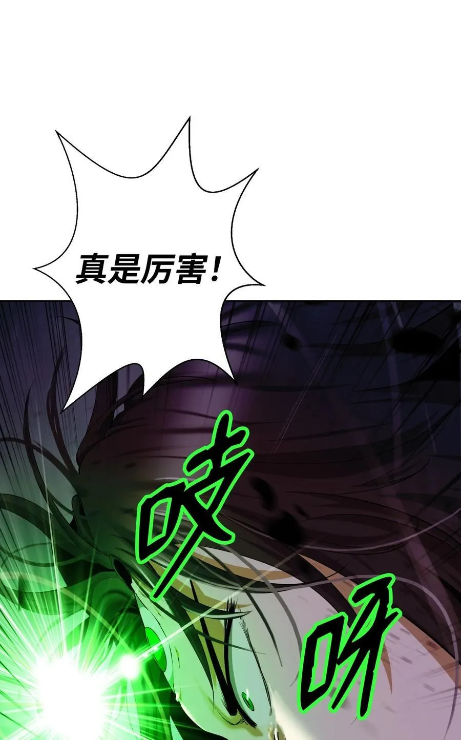 148 必报之仇19