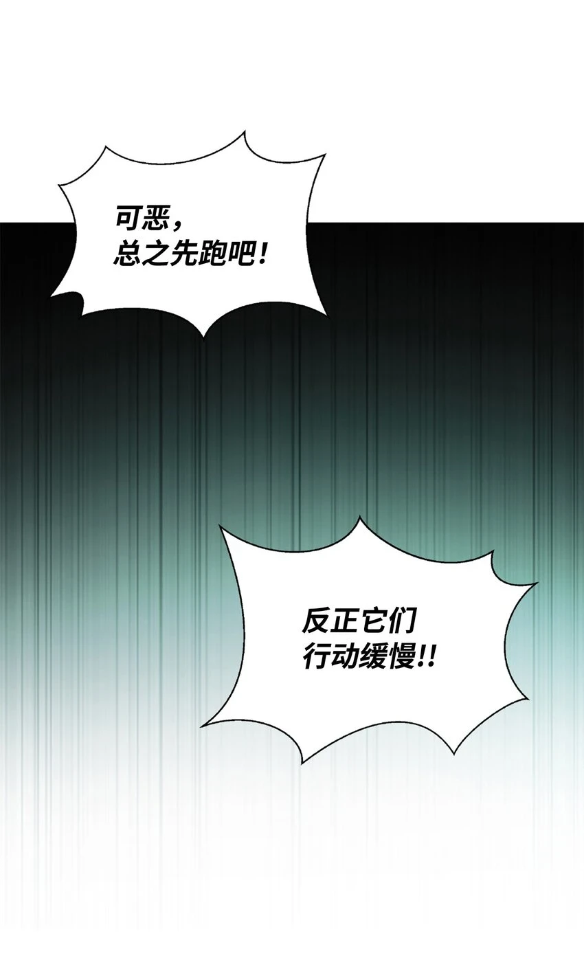94 勾心斗角12