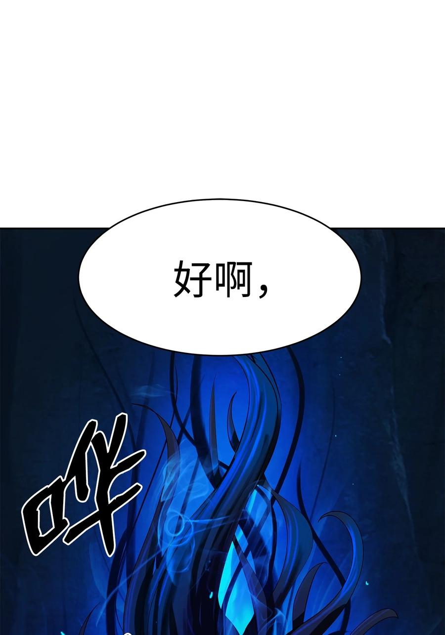 19 万华神鸟98