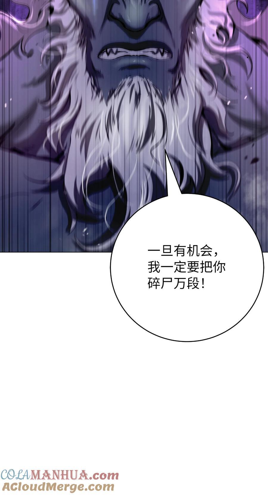 118 圭天宝华56