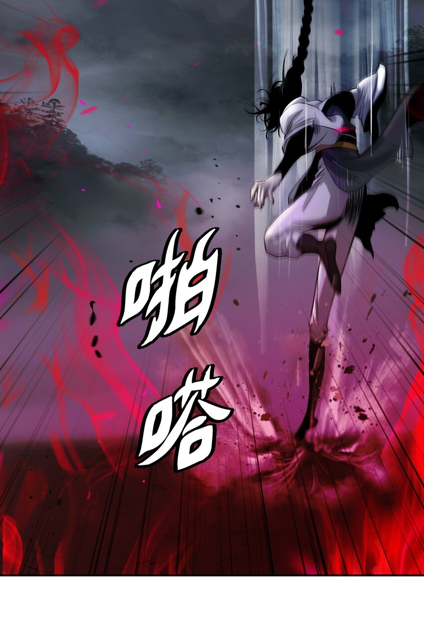 84 最后道别10