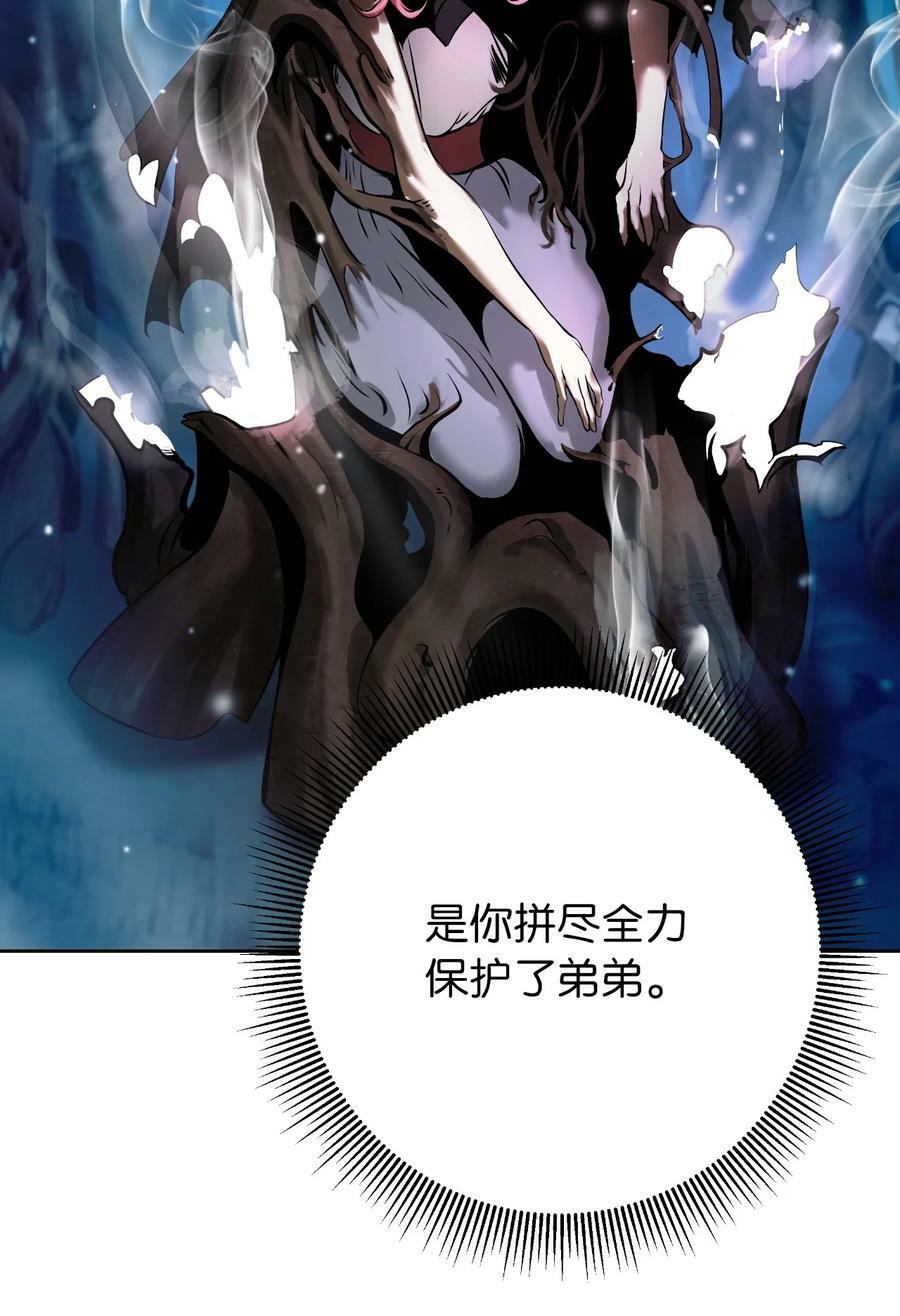102 一怒之下69
