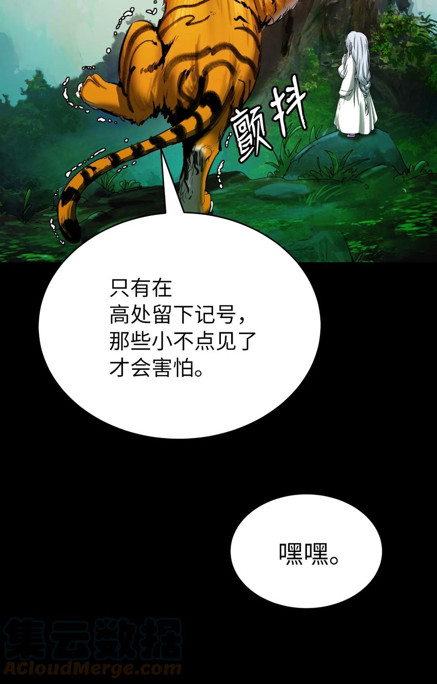 48 身法大成81