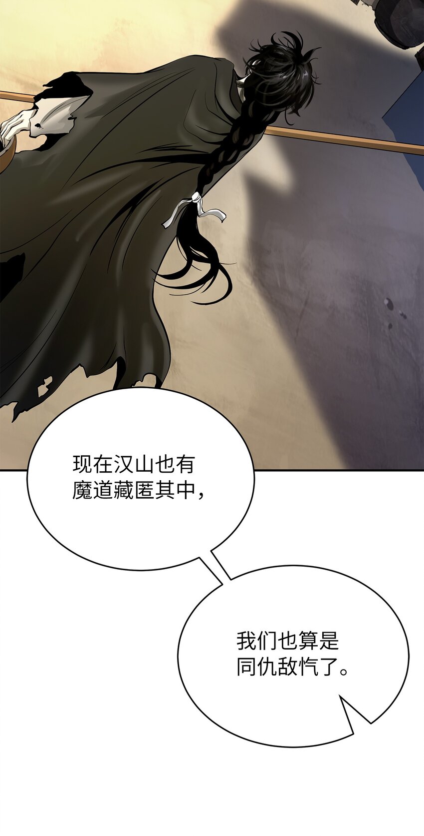 72 独门秘技85