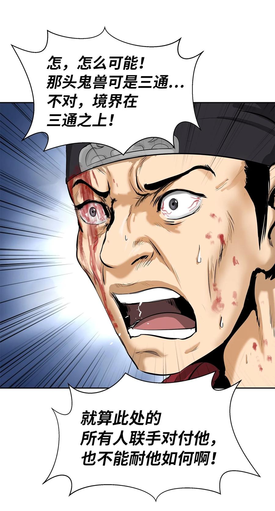 29 禁命地灵89