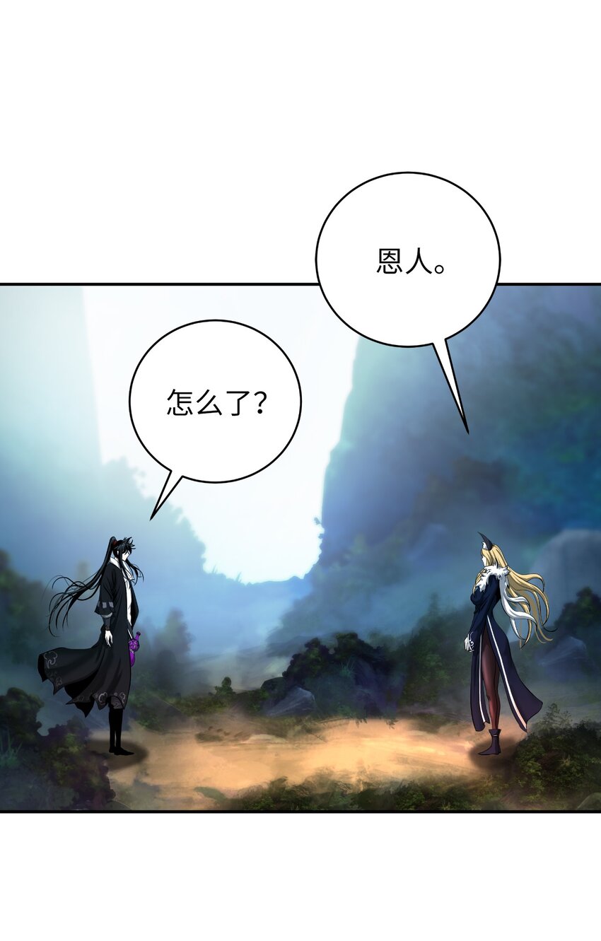 69 大言不惭71