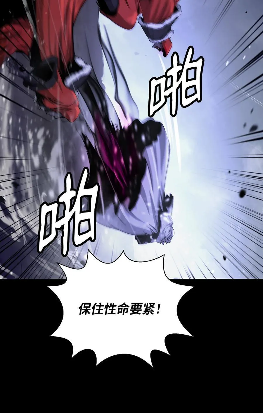 139 万形毒炎106