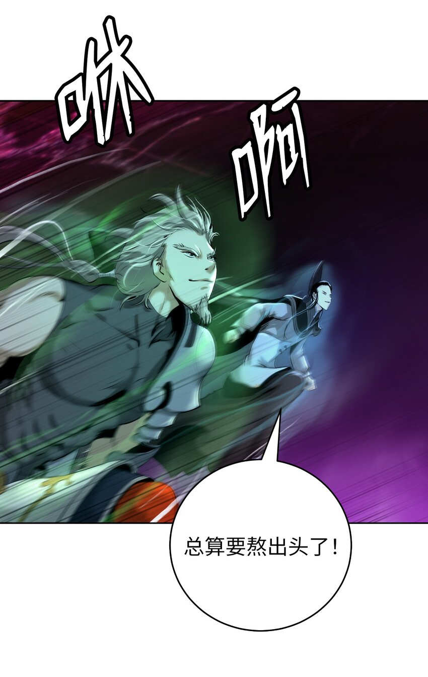 92 夏侯湄弄88