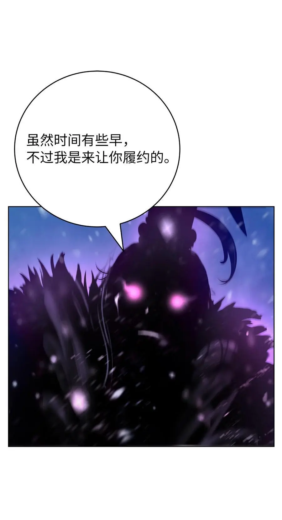 121 报之琼琚113