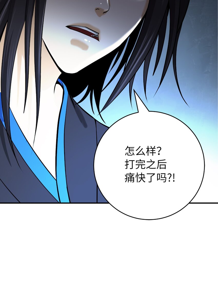 70 有角之虎47