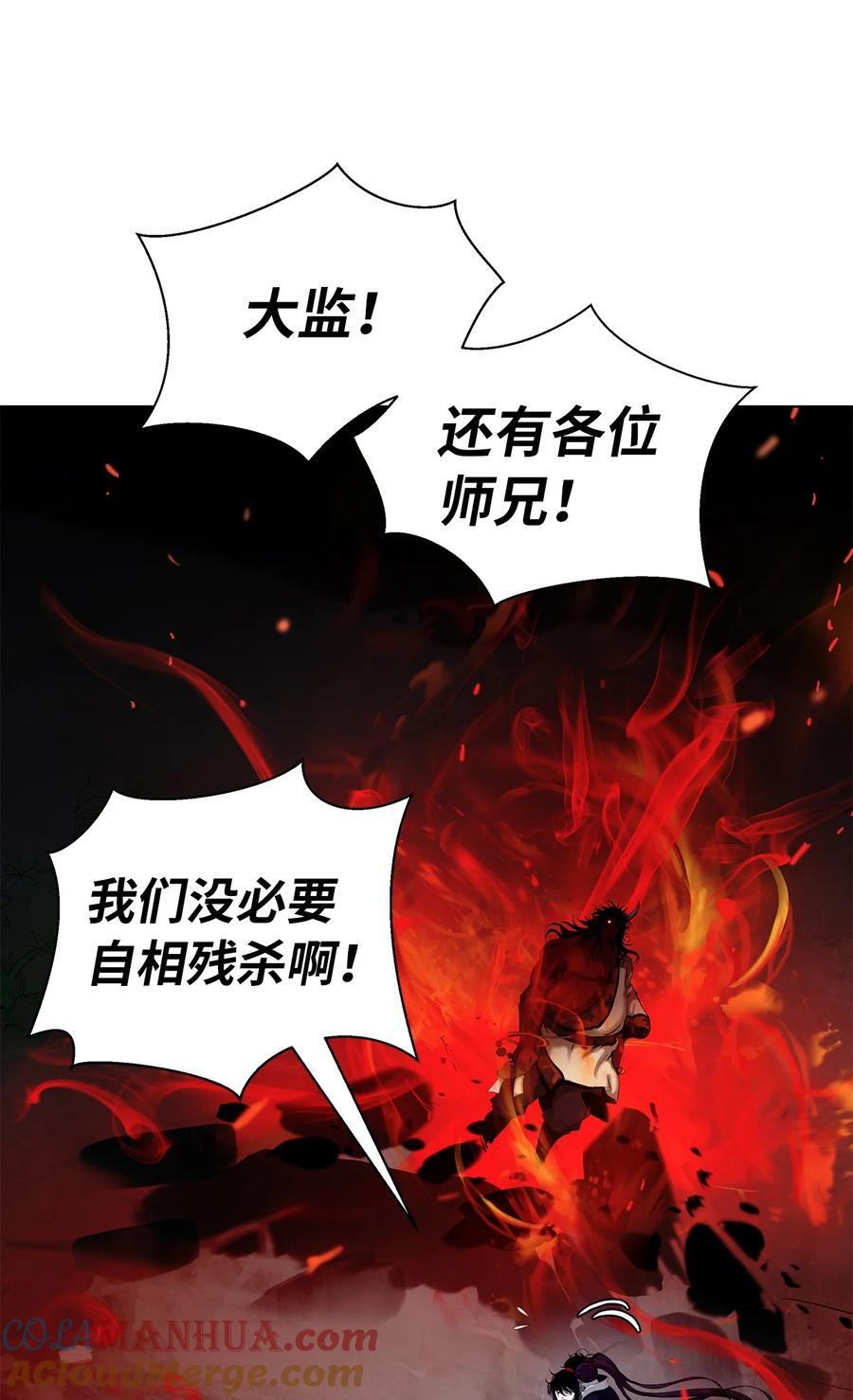120 奔月之人16