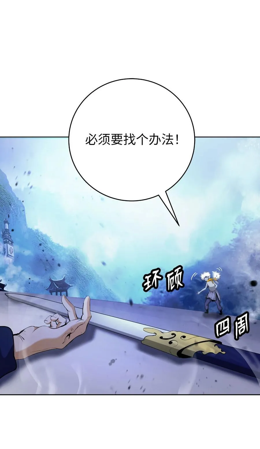 148 必报之仇61