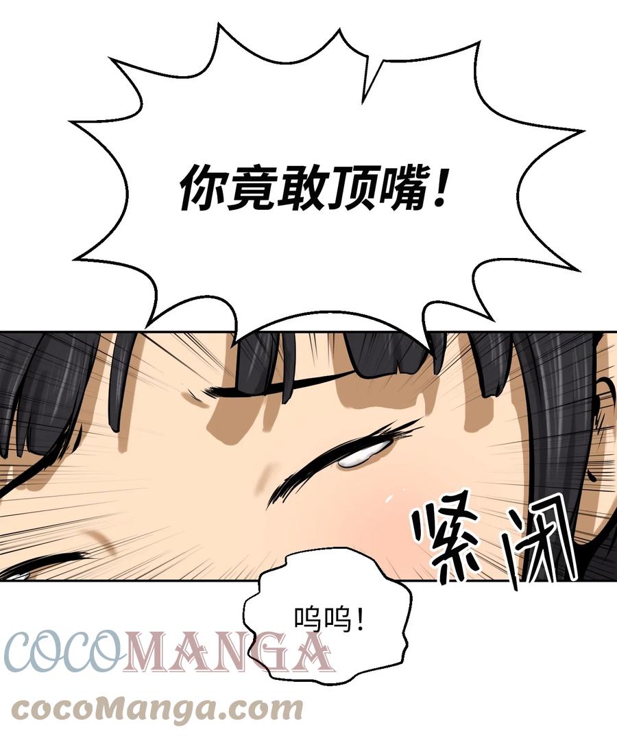 16 请君入瓮18