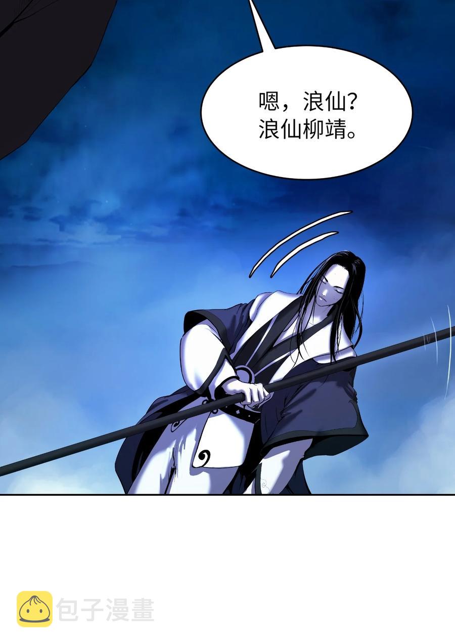 31 死里逃生61