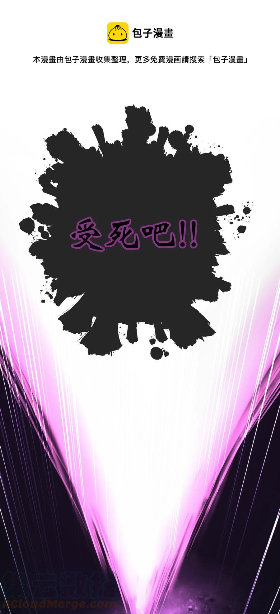 44 搏命还击84