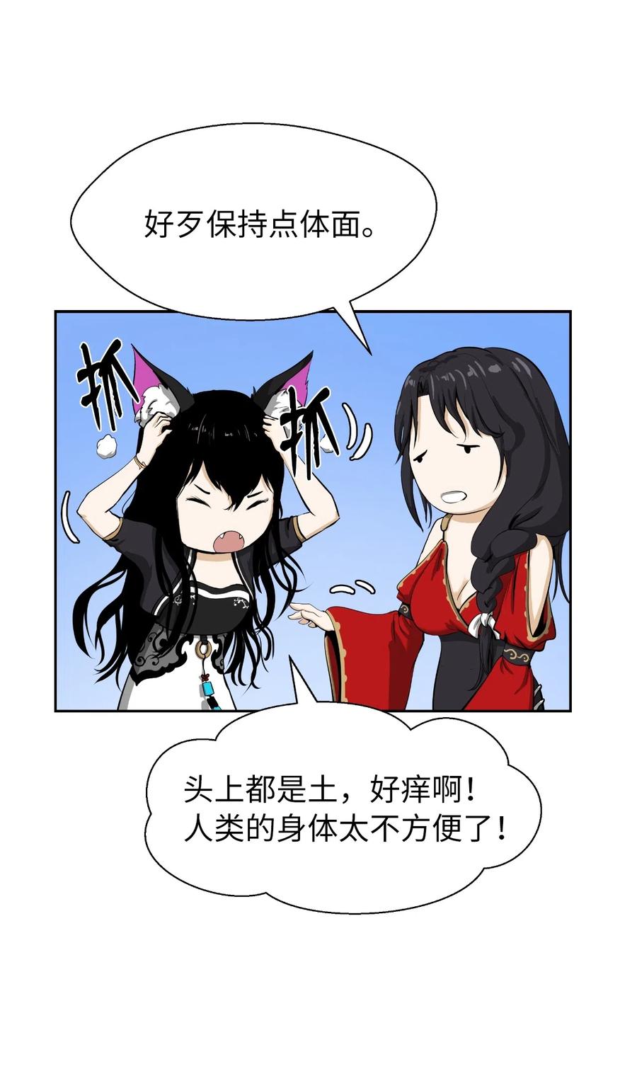 32 灵和上境1