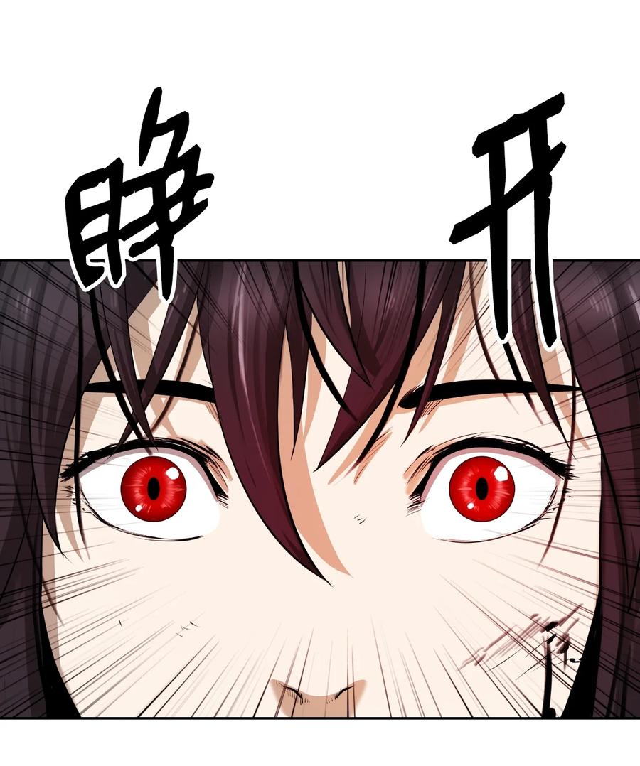44 搏命还击93