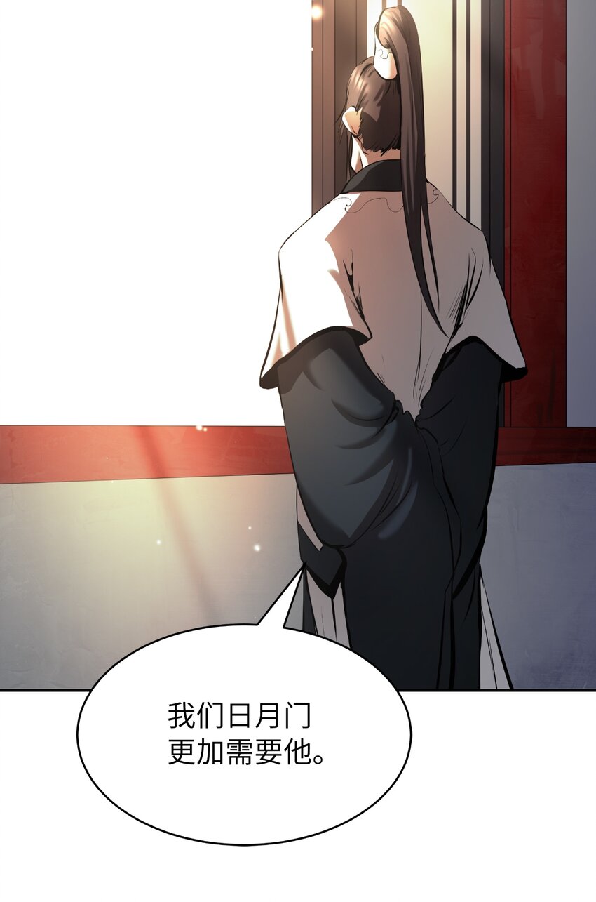 56 以毒攻毒26