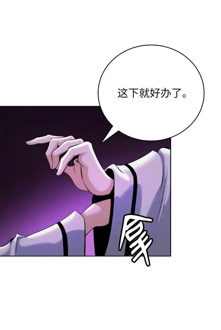 93 忘恩负义33