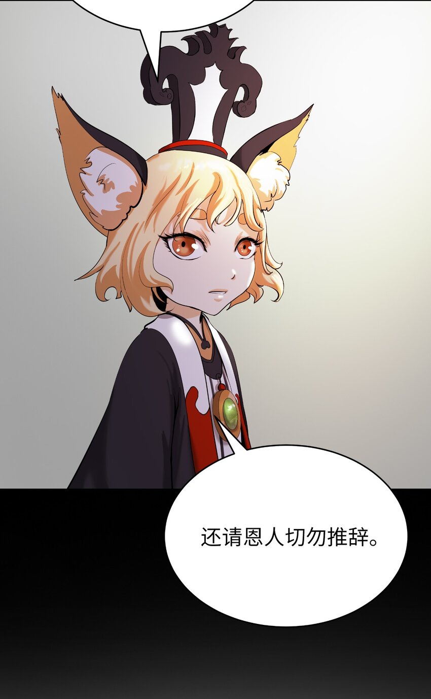 61 怀恨在心22